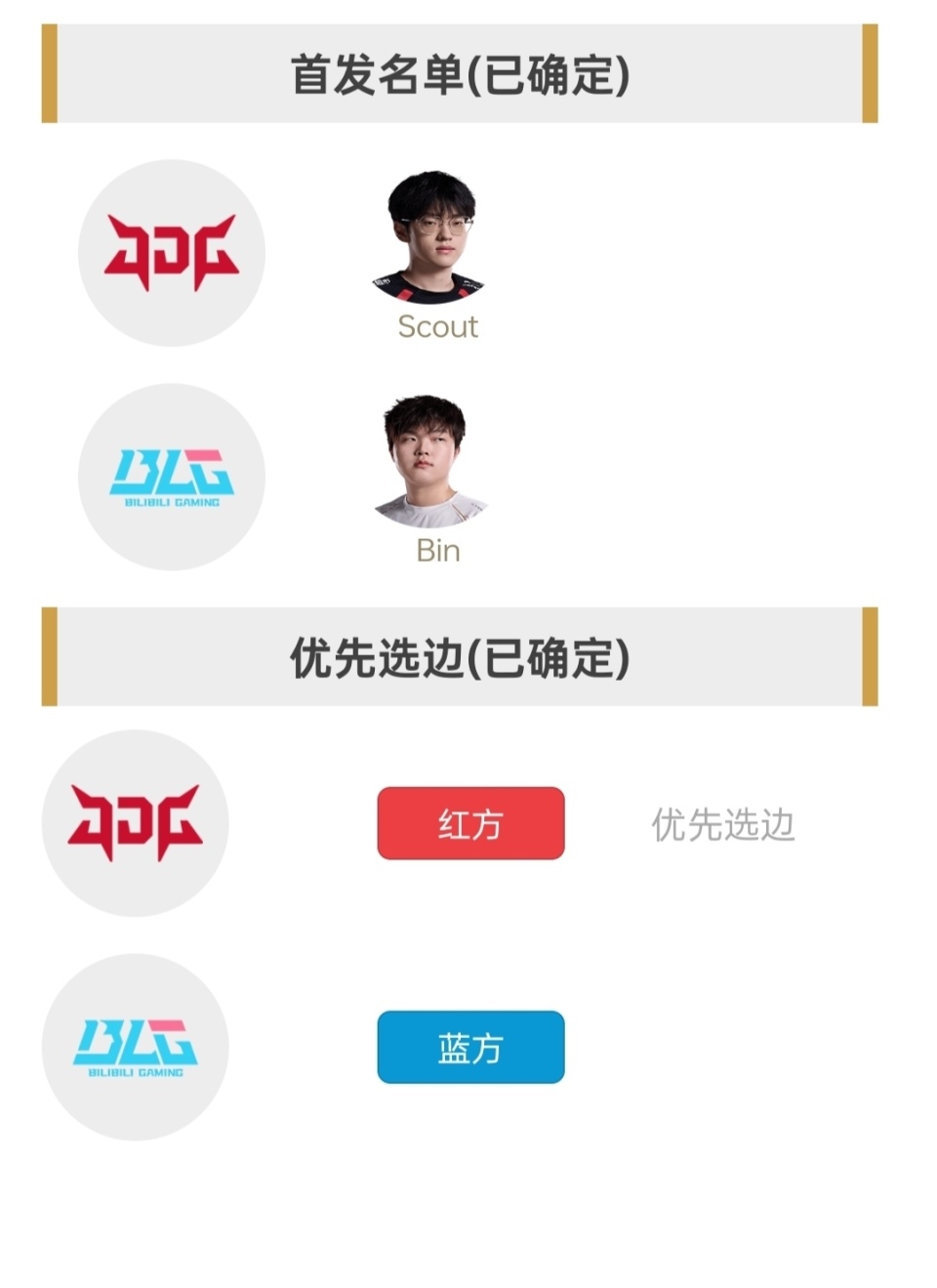 关于Scout经典对决，JackeyLove与60激战快船分钟，刷新纪录胜负难料！的信息